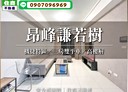北屯區-敦富一街3房2廳，50.1坪