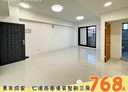 仁德區-中清一街3房2廳，28.7坪