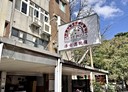 士林區-至誠路二段店面，35.7坪