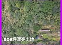 士林區-土地，809.1坪