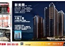 板橋區-南雅西路一段3房2廳，44.7坪