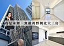 北屯區-景和街3房2廳，48.1坪