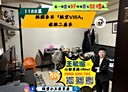 桃園區-春日路2房1廳，35.7坪