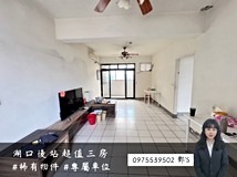 國光街1巷【獨家】湖口後站..