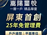 宣傳圖(3)