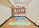 汐止區-大同路二段2房1廳，24坪