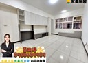 桃園區-春日路3房2廳，41.1坪