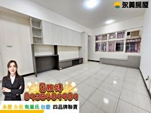 春日路獨家專約🏡屋主有急✨..
