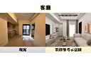 板橋區-華江一路2房2廳，20.3坪