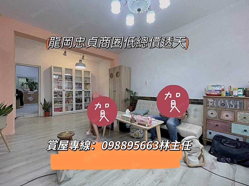 房屋圖片