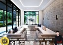 板橋區-重慶路2房2廳，35.1坪