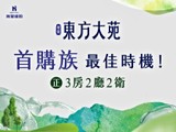 宣傳圖(1)