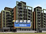 影音(1)