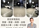 板橋區-藝文街車位，11坪