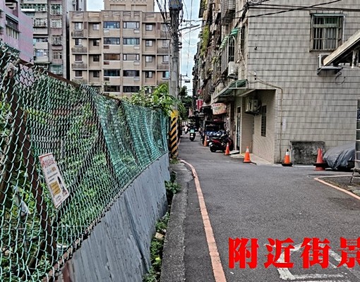 K855大觀路三段建地💖中信劉蕙蘭