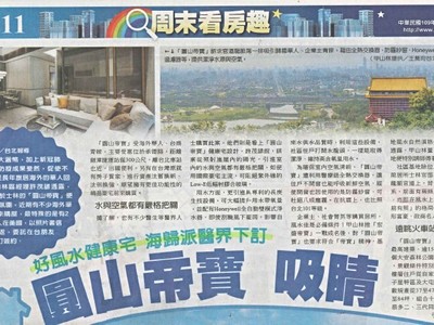 社區圖片