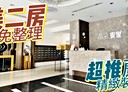 汐止區-福德三路2房1廳，25.3坪