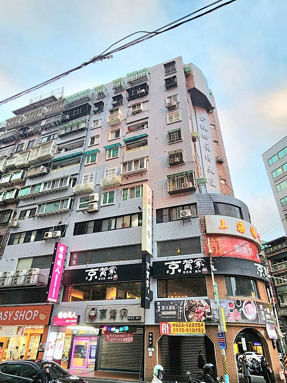 房屋圖片
