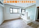 東區-中華路一段3房2廳，49.5坪