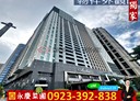 西屯區-臺灣大道三段6房3廳，263.6坪