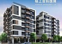 安樂區-武崙街3房2廳，39.3坪