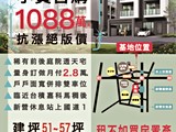 宣傳圖(1)