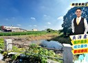 鹽水區-土地，73.6坪