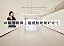 西區-中興街5房2廳，125.2坪