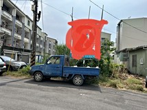 安南十二佃三角窗店建地幸福..
