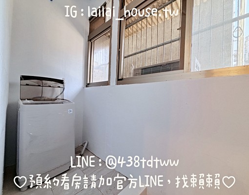 中原｜大套房｜低樓層｜陽台｜流理台｜乾濕分離｜獨洗曬 - Image 6