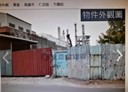 仁武區-竹園段土地，1101.1坪