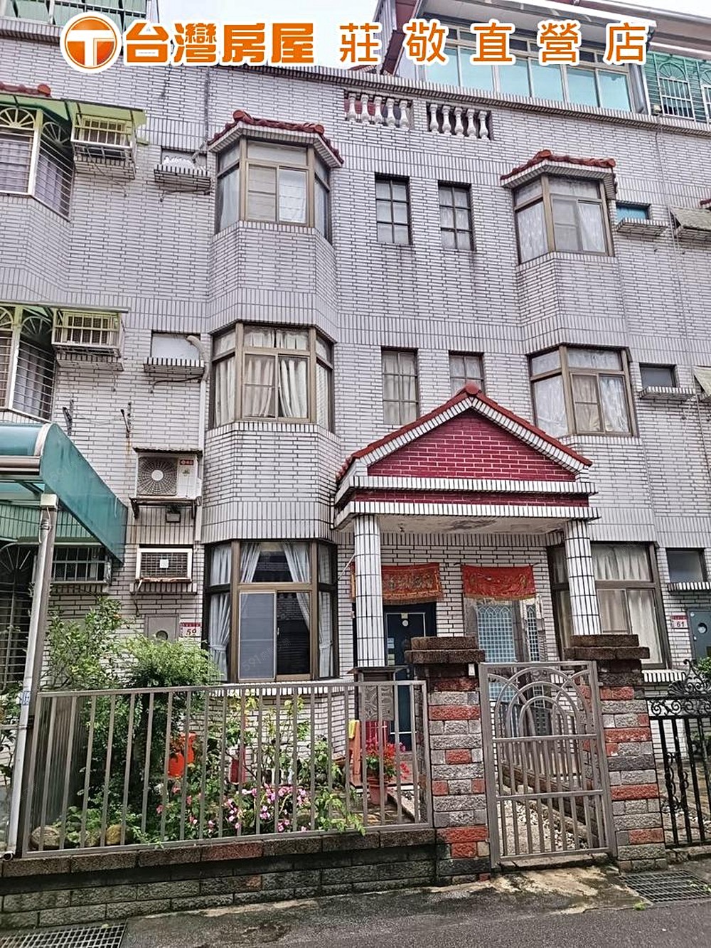 房屋圖片