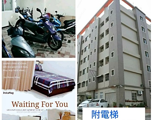 南科電梯套房出租 - Image 7