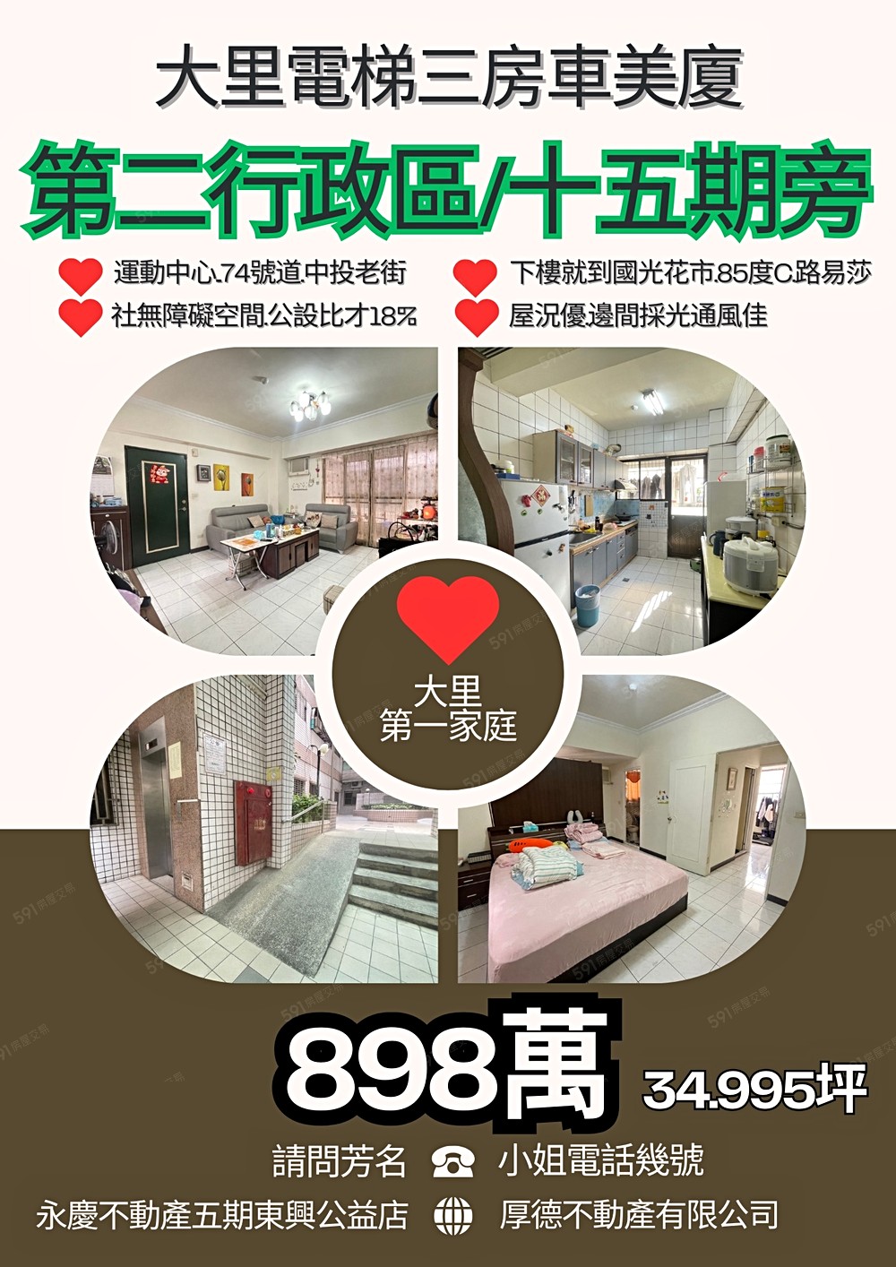 房屋圖片