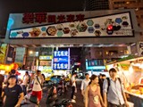 環境圖(14)