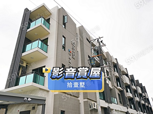 拾壹墅