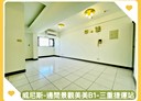 三重區-成功路3房2廳，45.1坪