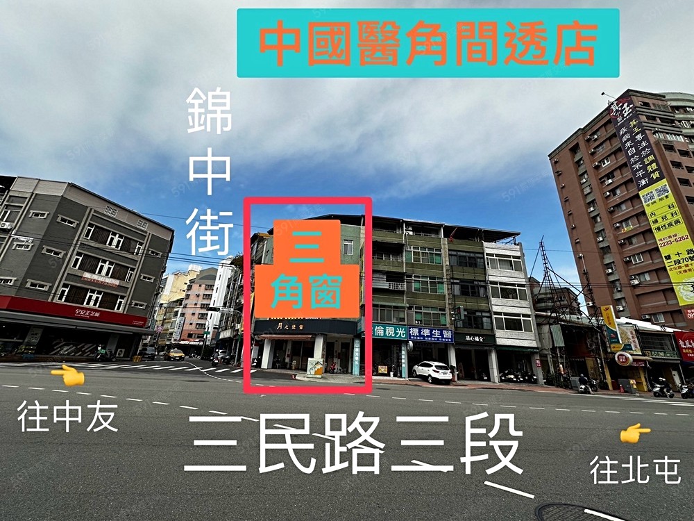 房屋圖片