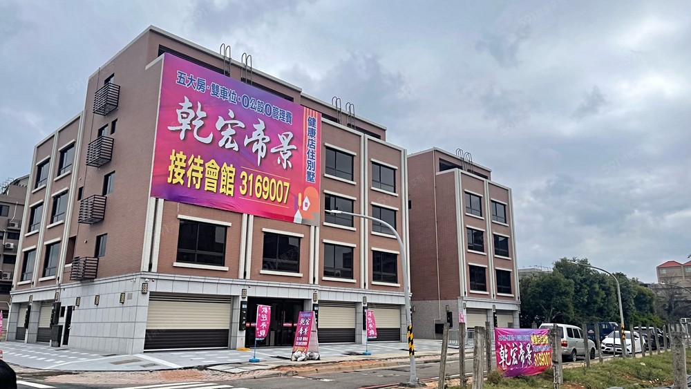 房屋圖片
