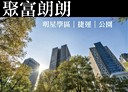 北區-天津路一段3房2廳，42.3坪