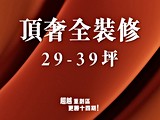 宣傳圖(12)