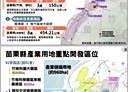 後龍鎮-土地，640坪