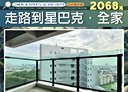 東區-文化二街3房2廳，50.7坪