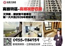 烏日區-三榮三路4房2廳，60坪