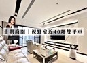 北屯區-松竹路一段4房2廳，72坪