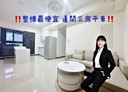 三民區-十全三路3房2廳，40.5坪