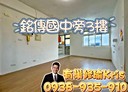 仁愛區-劉銘傳路2房1廳，20.1坪