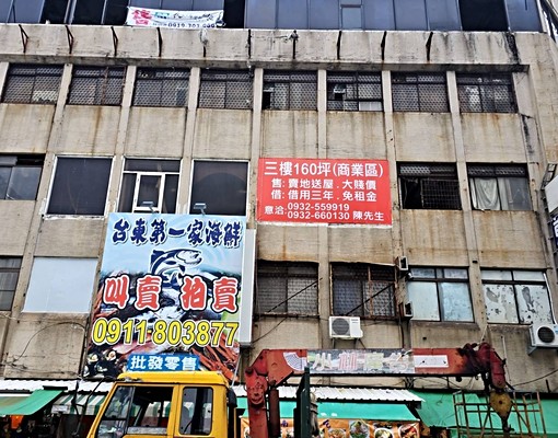 整層.市中心.全聯對面.中央市場旁.吉祥大樓三樓整層 - Image 3