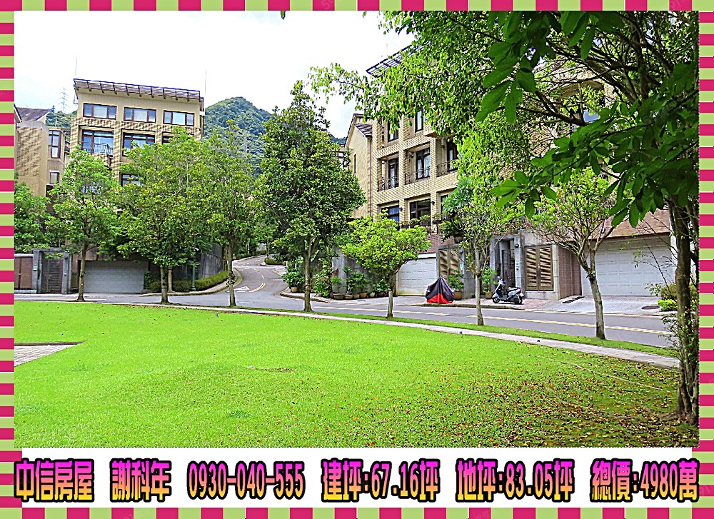 房屋圖片