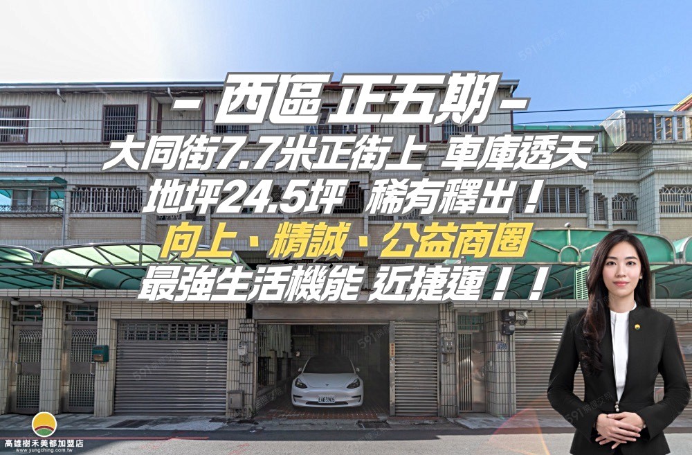 房屋圖片